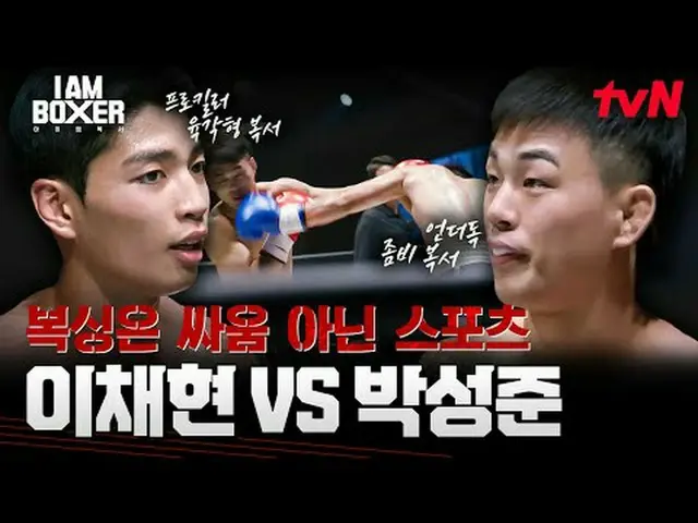 #IM(MONSTA X)_ Boxer #Ma Dong Seok_  #Kim Jung Kook _  #DEXIM Boxer EP.3 Global 