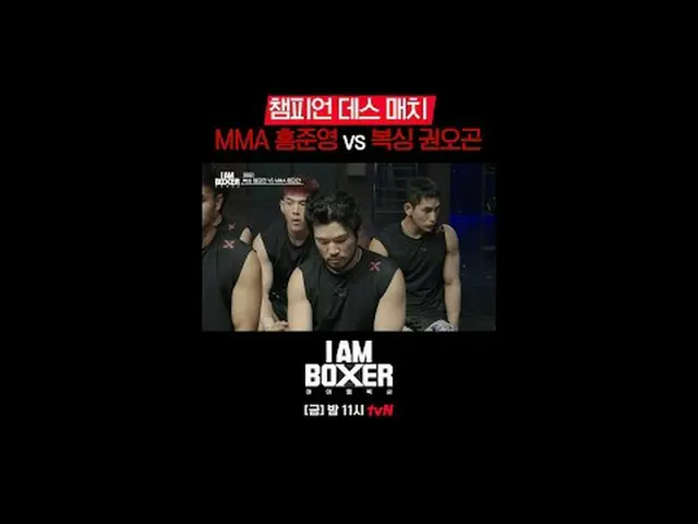 Real-time streaming with tvbing: Super Blockbuster Boxing Survival 🥊IM Boxer🥊 