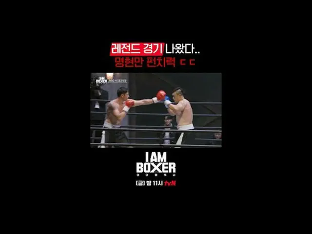 Real-time streaming with tvbing: Super Blockbuster Boxing Survival 🥊IM Boxer🥊 