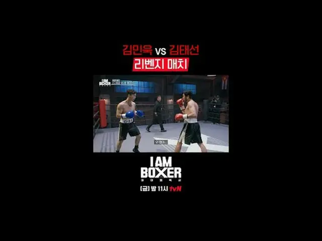 Real-time streaming with tvbing: Super Blockbuster Boxing Survival 🥊IM Boxer🥊 