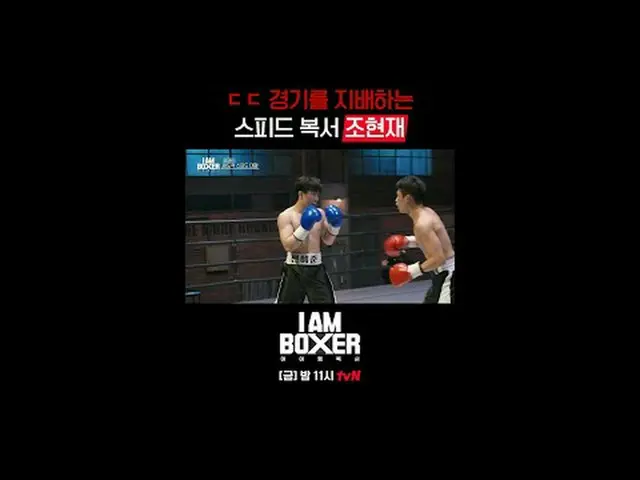 Real-time streaming with tvbing: Super Blockbuster Boxing Survival 🥊IM Boxer🥊 