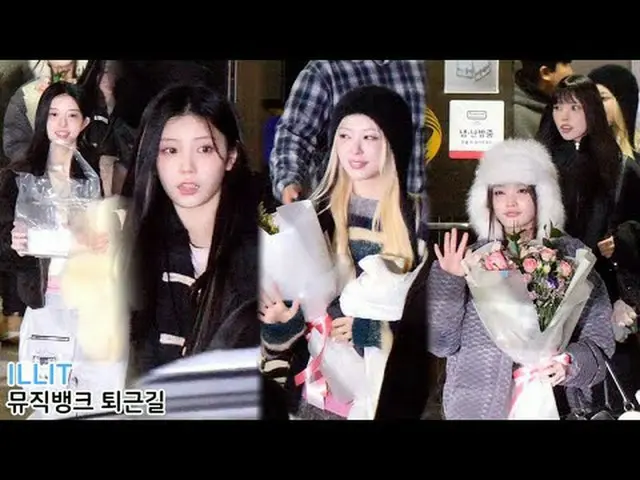 251205 MUSICBANK ILLIT_ _  fancam _ #ILLIT_  #MOCHA #MINJOO #YUNA #WONHEE #IROHA