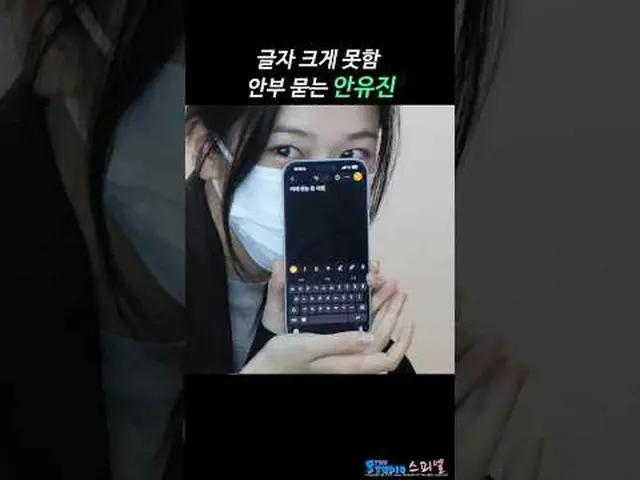 251205 IVE_ ̈_ ̈ YUJIN_ ̈_ ̈_ ̈ "AAA 2025" Airport Depart Fancam by 스피넬 * Do not