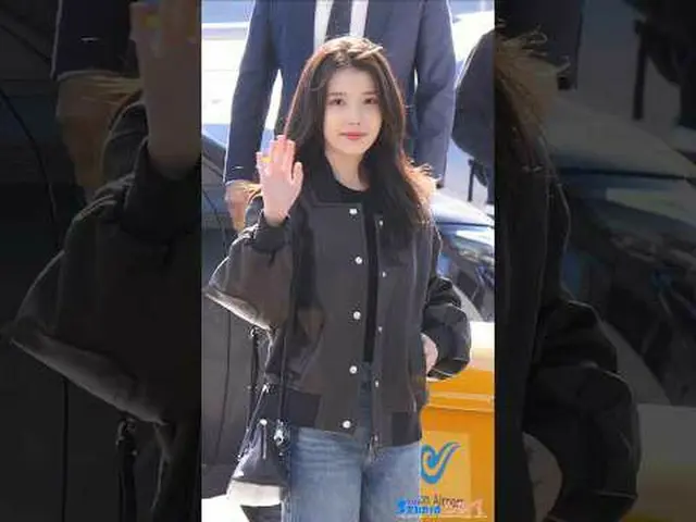 251205 IU_  'AAA 2025' Airport Depart Fancam by 스피넬 * Do not edit. Do not re-upl