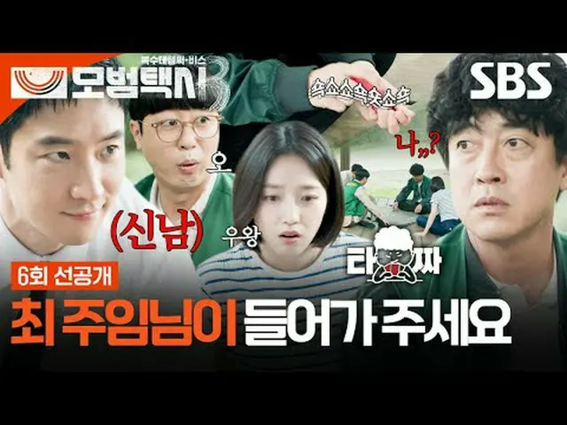 "In a society where justice has gone missing, one phone call is all it takes." #