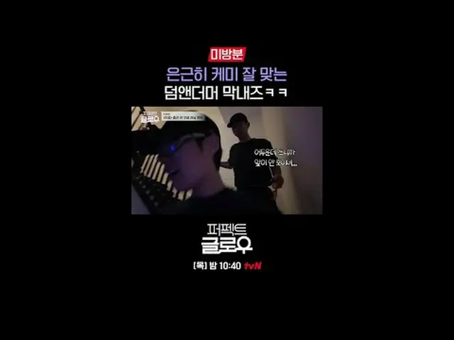 K-Beauty New York Conqueror [Perfect Glow] Every Thursday at 10:40pm Stream on y