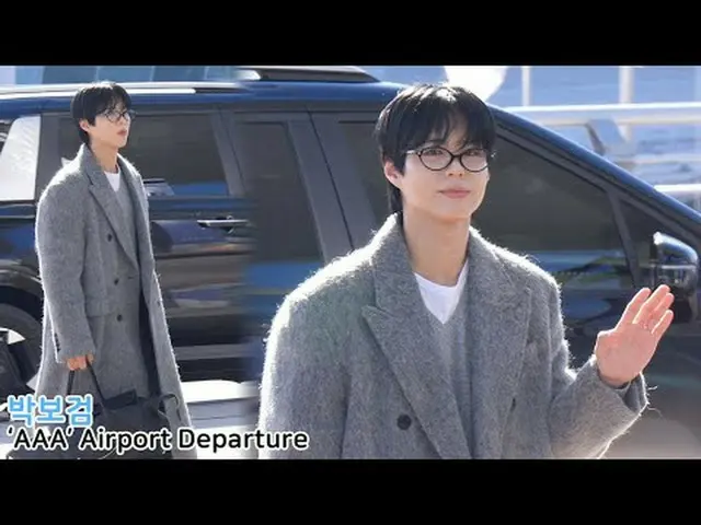 251205 Park Bo Gum Airport Depart Fancam by 스피넬 * Do not edit. Do not re-upload.