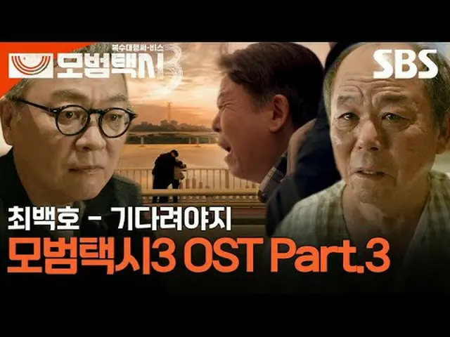 "In a society where justice has gone missing, one phone call is all it takes." #