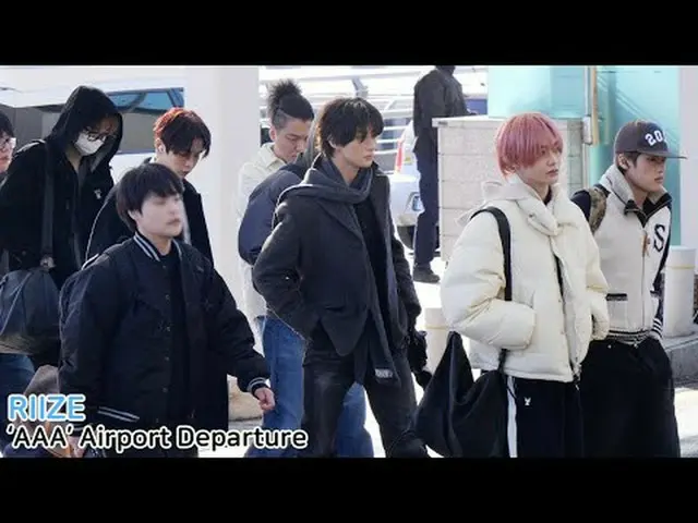 251205 RIIZE_ _  Airport Depart Fancam by 스피넬 * Do not edit. Do not re-upload. .