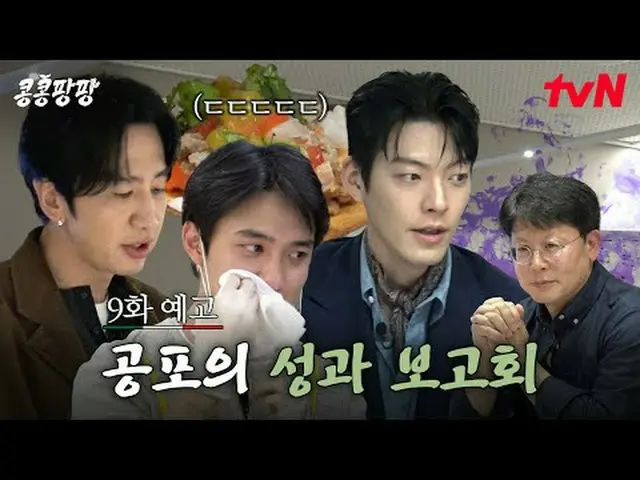 Stream on your TV: Steamy triple room Lee, GwangSu_ X Kim WooBin_ X 100% pure _ 