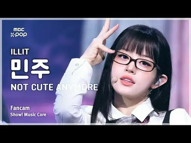 [#MusicFanCam] ILLIT_ _  MINJU (ILLIT_  MINJOO) – NOT CUTE ANYMORE FanCam | REvo