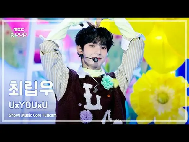 [#SoundFullCam] CHUEI LI YU (Choi Ryungwoo) – UxYOUxU FullCam | REvoLVE Show! Mu