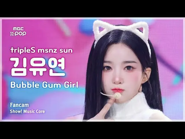 [#SoundFanCam] tripleS_ _  msnz sun KIM YOOYEON (tripleS_  サン Kim YooYeon_ ) – B