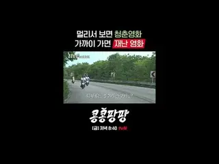 Steamy triple room Lee, GwangSu_ X Kim WooBin_ X
 100% pure _ _  Mexico free tra