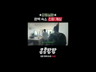 Steamy triple room Lee, GwangSu_ X Kim WooBin_ X
 100% pure _ _  Mexico free tra