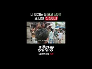 Steamy triple room Lee, GwangSu_ X Kim WooBin_ X
 100% pure _ _  Mexico free tra