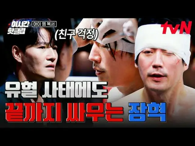 Real-time streaming with tvbing: Super Blockbuster Boxing Survival 🥊IM Boxer🥊 