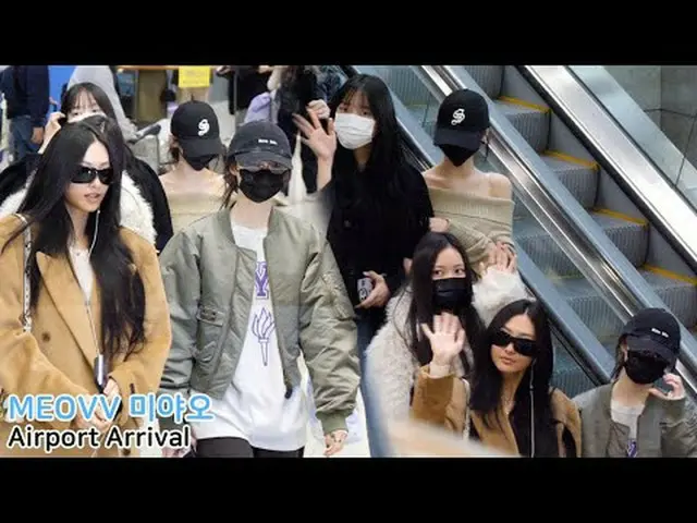 251207 MEOVV_ _  MAMA Airport Arrival fancam _ #Family #Sooin #Narin #Anna #Ella