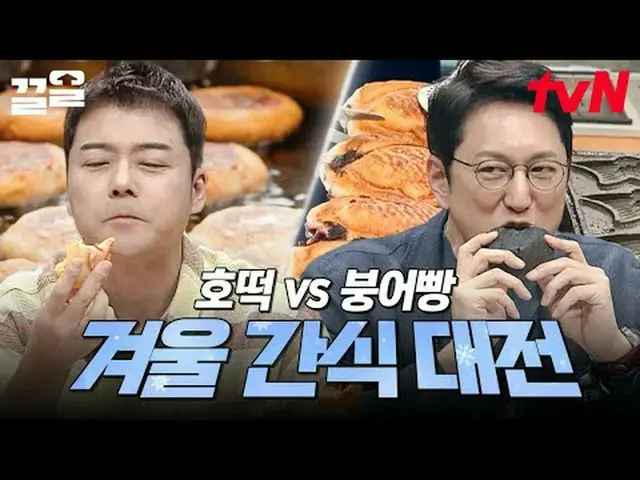 Stream on your TV: #tvN #FreeHand19 tvN Legend Variety Raises Up ～ Up ↗↗ Free19 