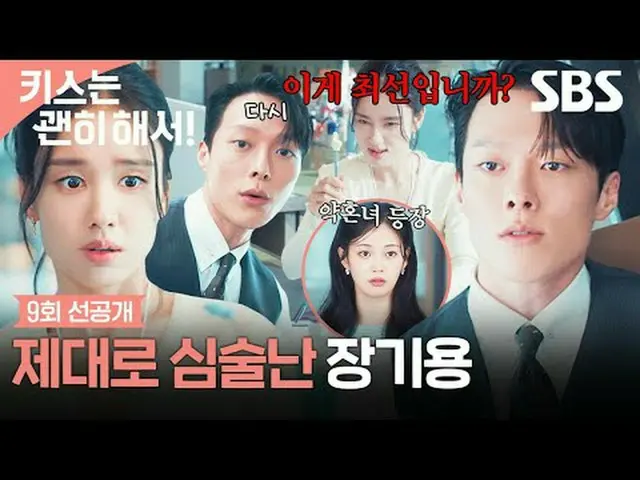 A deceptive romance between a single girl who pretends to be a mother to make en