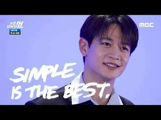 2025 MBC Gayo Daejejeon with MC Minho, the first on his birthday today! This yea