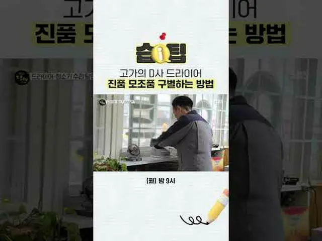 How to distinguish between genuine and counterfeit expensive D company dryers #E