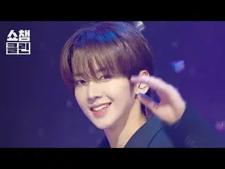 Get ready to capture in the "CLEAN" version of the "Say More" special stage that