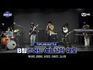 Stream on your TV:

 [#stills Heart Club/Full Version] Unedited Book ♬ One Summe