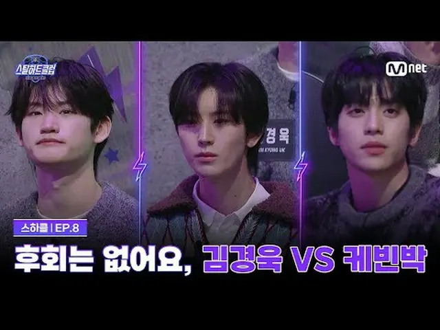 Stream on your TV: [#stills Heart Club/8th episode] 'No Regrets' Keyboard POSITI