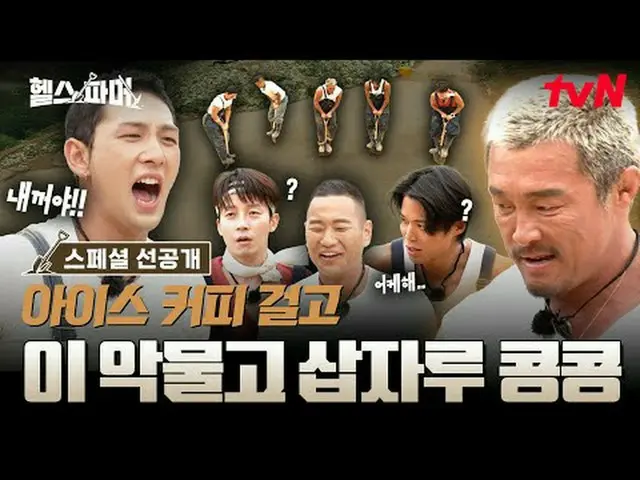 Stream on your TV: The physically strongest Extreme Farming🥬[Health Farmer] #Jo