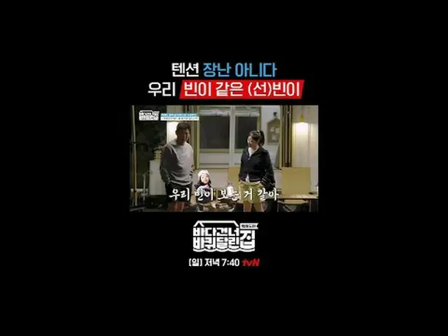 <A house on wheels crossing the sea: Hokkaido side> ✔ [Sunday] 7:40pm broadcast 