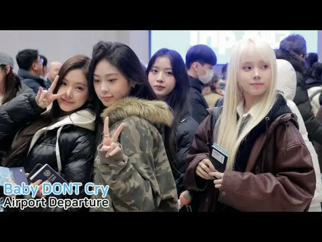 251209 Baby DONT Cry_ _  Airport Departure fancam _ #BabyDonCry #BDC_ _  #Leehyu