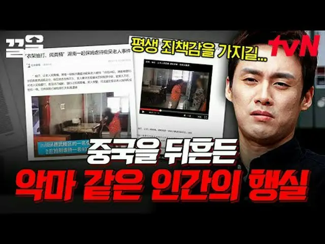 Stream on your TV: #tvN #FreeHand19 tvN Legend Variety Raises Up ～ Up ↗↗ Free19 