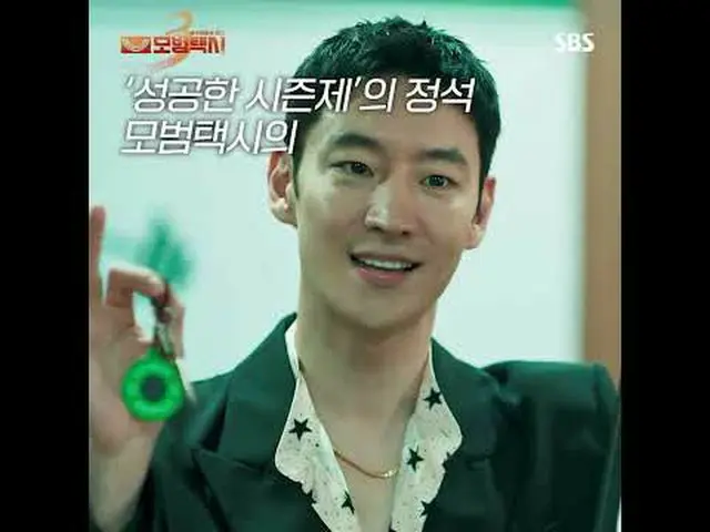 "In a society where justice has gone missing, one phone call is all it takes." #