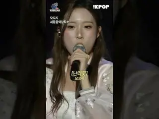 #OurMusicFestival #LOCAL_LABEL #LocalMusicians #KOCCA

 Sejong Music Creation St