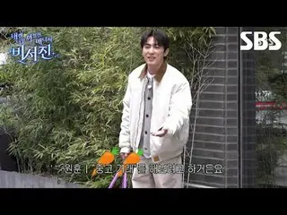 #Lee Seo Jin_  #Kim Kang-gyu_  #Kim Won-hoon
 #SBS Taboo Entertainment #My Manag