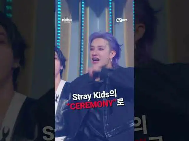 [#2025MAMA] Make your own "CEREMONY" shorts and experience the 2025 MAMA AWARDS 