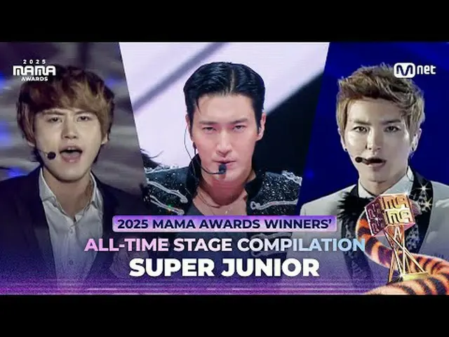 Check out the iconic stage of the winners, SUPER JUN_ IOR_ _  🏆Inspirational Ac