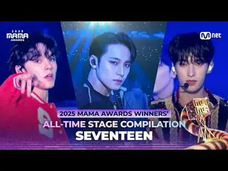 Check out the iconic stage of the winning group SEVENTEEN_ _ 

 🏆Best Male Grou
