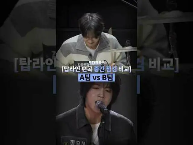 Topline: Hong Hoon-gi (QWER_ _  Producer) Global Band Making Survival (stills He