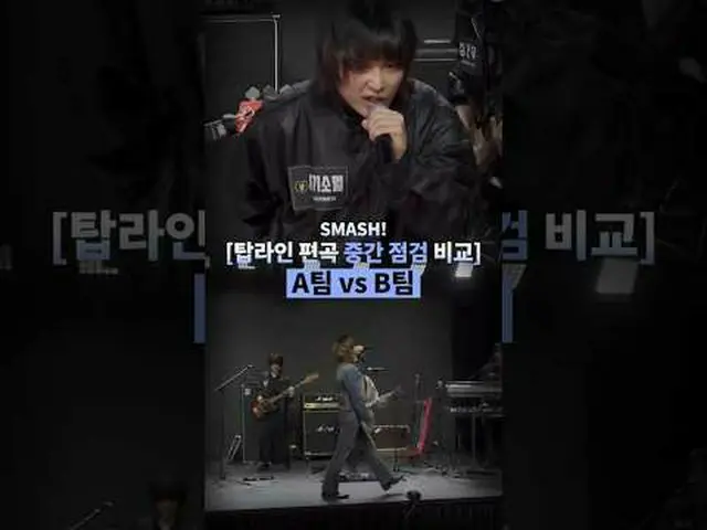 Topline: Jung Yong Hwa _ _  (CNBLUE_ _ ) Global Band Making Survival (stills Hea