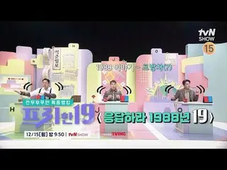 Stream on your TV:

 #Jun Hyun Moo_  #Oh Sang Jin #Han Seok Joon #Free Han 19

 