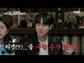 Stream on your TV:

 #SixthSense #SixthSenseCityTour2
 #Yu Jae Suk_  #Ji Seokjin