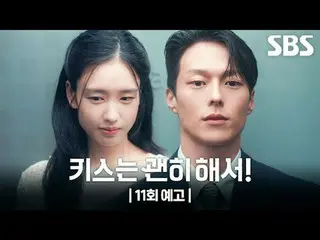 A deceptive romance between a single girl who pretends to be a mother to make en