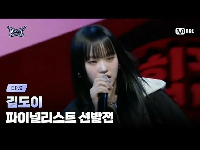 Home page: 𝙈𝙖𝙠𝙚 𝙮𝙤𝙪𝙧𝙨𝙚𝙡𝙛. 𝙈𝙖𝙠𝙚 𝙢𝙮𝙨𝙚𝙡𝙛. 'HIP POP' 〈언프리티 랩스타