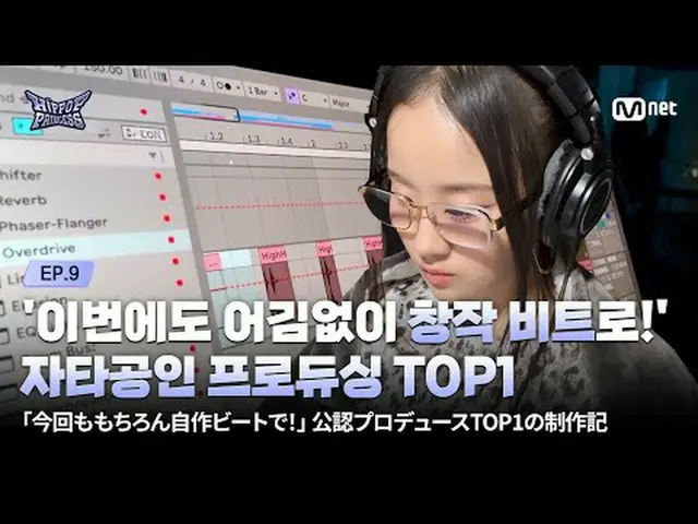 Home page: 𝙈𝙖𝙠𝙚 𝙮𝙤𝙪𝙧𝙨𝙚𝙡𝙛. 𝙈𝙖𝙠𝙚 𝙢𝙮𝙨𝙚𝙡𝙛. 'HIP POP' 〈언프리티 랩스타