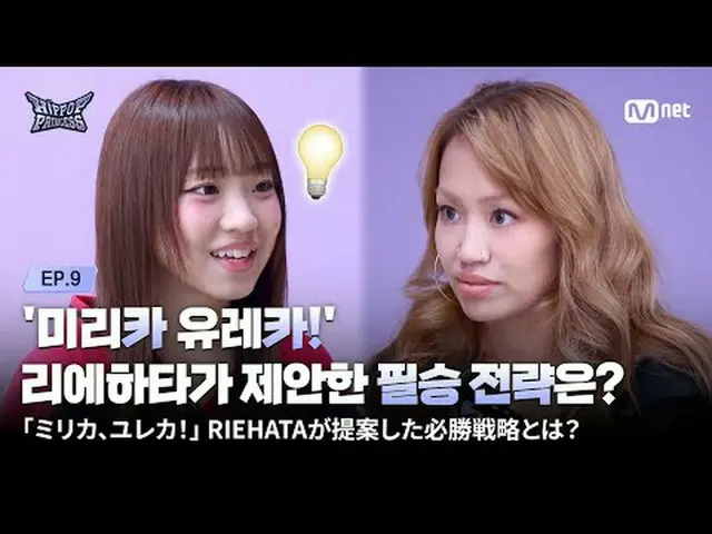 Home page: 𝙈𝙖𝙠𝙚 𝙮𝙤𝙪𝙧𝙨𝙚𝙡𝙛. 𝙈𝙖𝙠𝙚 𝙢𝙮𝙨𝙚𝙡𝙛. 'HIP POP' 〈언프리티 랩스타