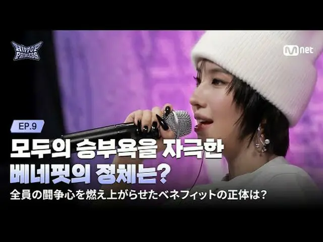 Home page: 𝙈𝙖𝙠𝙚 𝙮𝙤𝙪𝙧𝙨𝙚𝙡𝙛. 𝙈𝙖𝙠𝙚 𝙢𝙮𝙨𝙚𝙡𝙛. 'HIP POP' 〈언프리티 랩스타