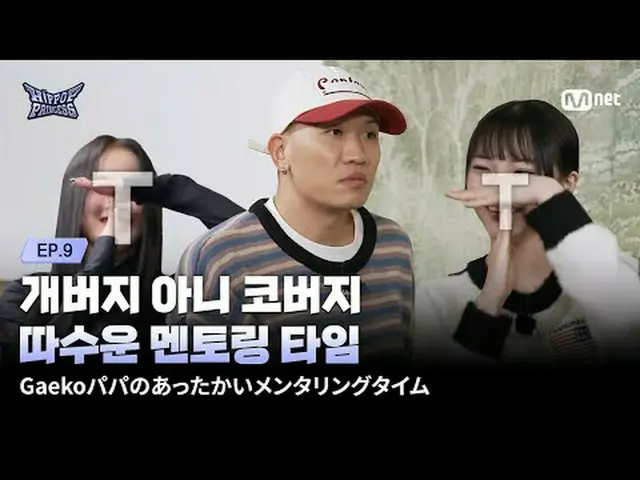 Home page: 𝙈𝙖𝙠𝙚 𝙮𝙤𝙪𝙧𝙨𝙚𝙡𝙛. 𝙈𝙖𝙠𝙚 𝙢𝙮𝙨𝙚𝙡𝙛. 'HIP POP' 〈언프리티 랩스타