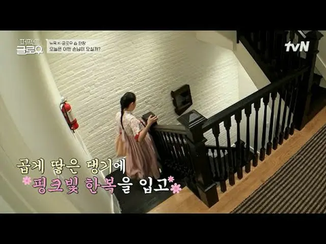 Stream on your TV: #PerfectGlow #KGLOWUP #Ra Mi Ran_  #Park Min Young_  #Joo Jon